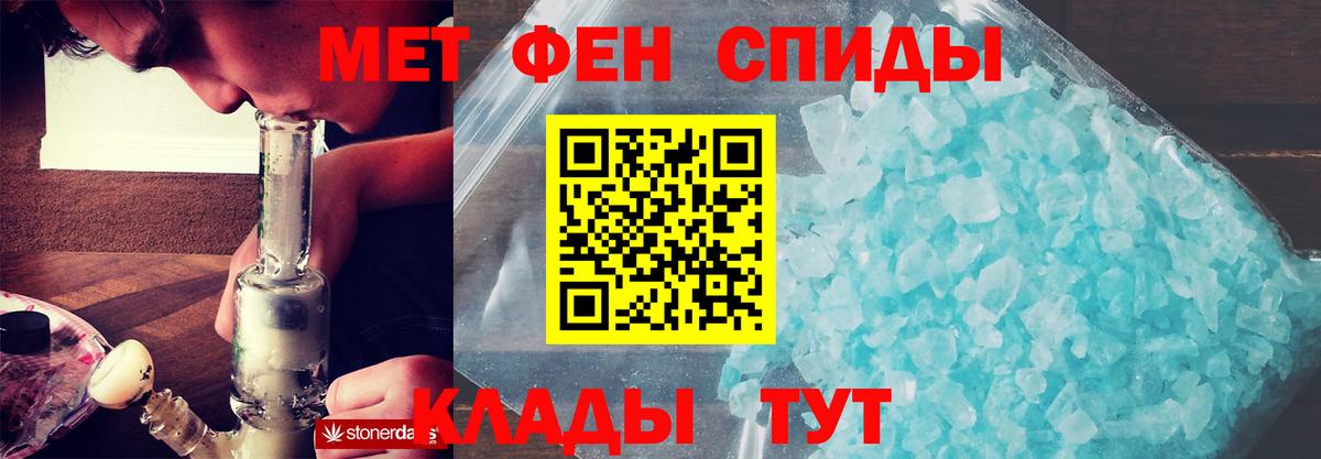 Вятские Поляны  Amphetamine  Вход с VPN  Амфетамин Premium 