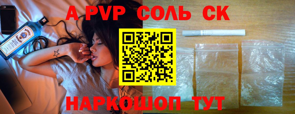 А ПВП мука Вятские Поляны