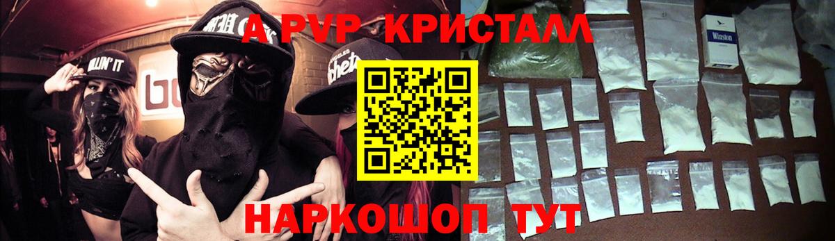 A PVP СК КРИС  Вход с VPN  APVP СК КРИС  даркнет сайт  Вятские Поляны 