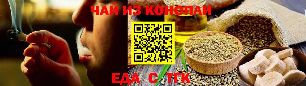 ГЕРОИН  ТГК  Вход с VPN  Вятские Поляны  Канабис  Гашиш  Меф МЯУ МЯУ кристаллы 