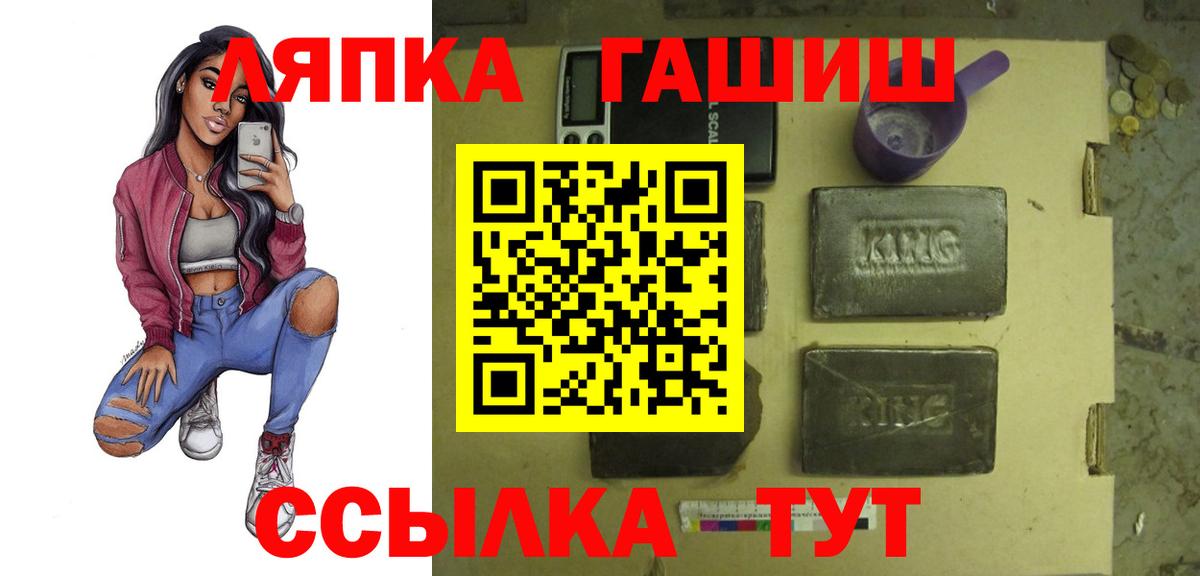 ГАШИШ хэш Вятские Поляны