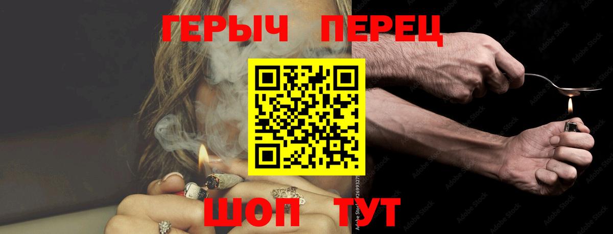 Героин герыч Вятские Поляны