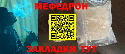 кокаин перу Белорецк
