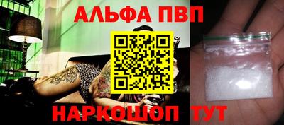 кокаин перу Белорецк