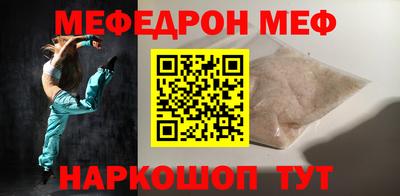 Альфа ПВП Белореченск