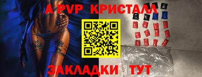 таблы Братск