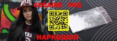 Альфа ПВП Белореченск