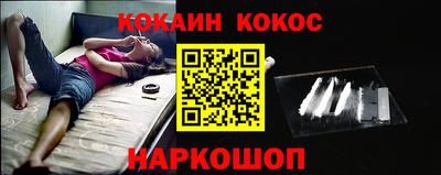 крисы Бердск