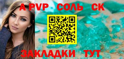 стафф Боровичи
