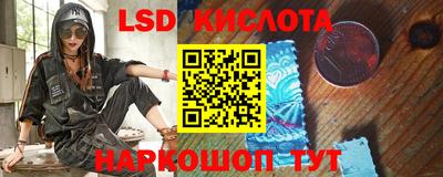 Альфа ПВП Белореченск