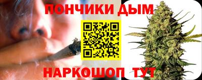 таблы Братск