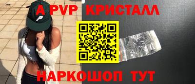 крисы Бердск