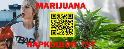 марки nbome Брянск