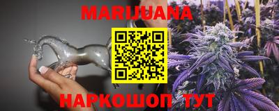 кокаин перу Белорецк