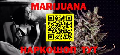 кокаин перу Белорецк