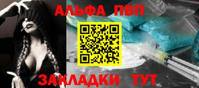кокаин перу Белорецк