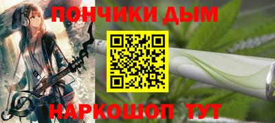 Альфа ПВП Белореченск