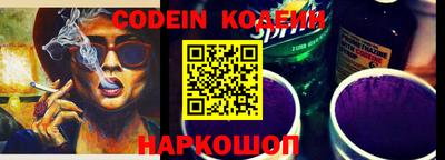 таблы Братск
