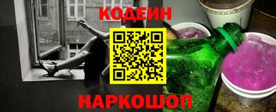 стафф Боровичи