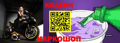 крисы Бердск