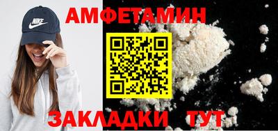 марки nbome Брянск