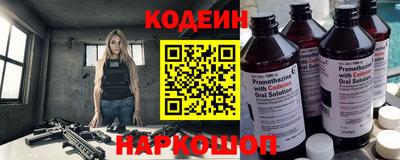 кокаин перу Белорецк