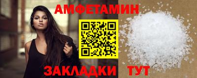марки nbome Брянск