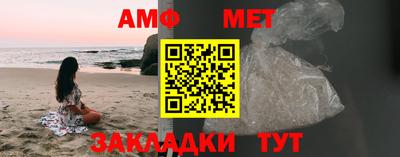 крисы Бердск