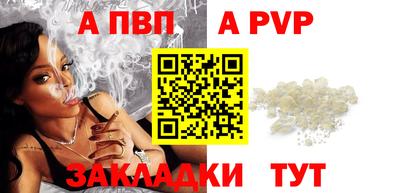 стафф Боровичи