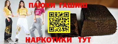 Альфа ПВП Белореченск
