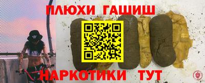 крисы Бердск