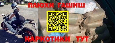 крисы Бердск