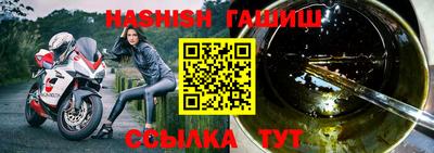 стафф Боровичи