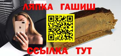 Альфа ПВП Белореченск