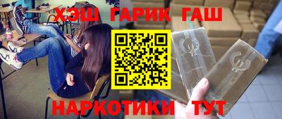 Альфа ПВП Белореченск