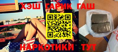 крисы Бердск