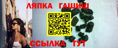 таблы Братск