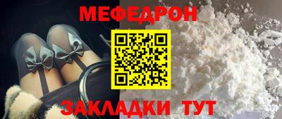 марки nbome Брянск