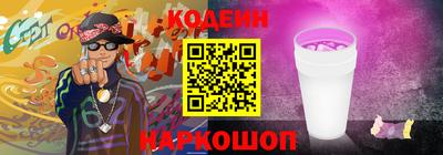 крисы Бердск