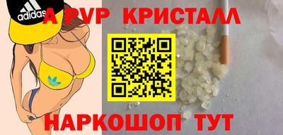 крисы Бердск