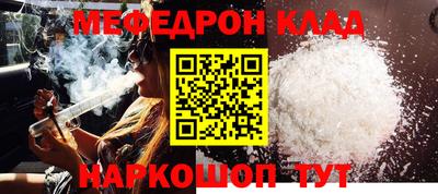 крисы Бердск