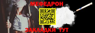 крисы Бердск