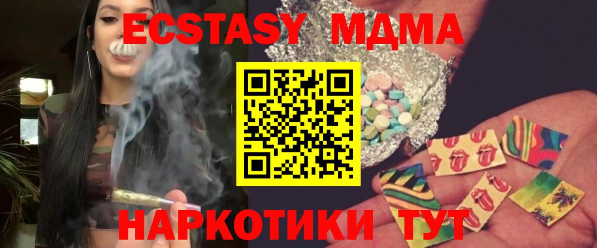 Конопля Вятские Поляны