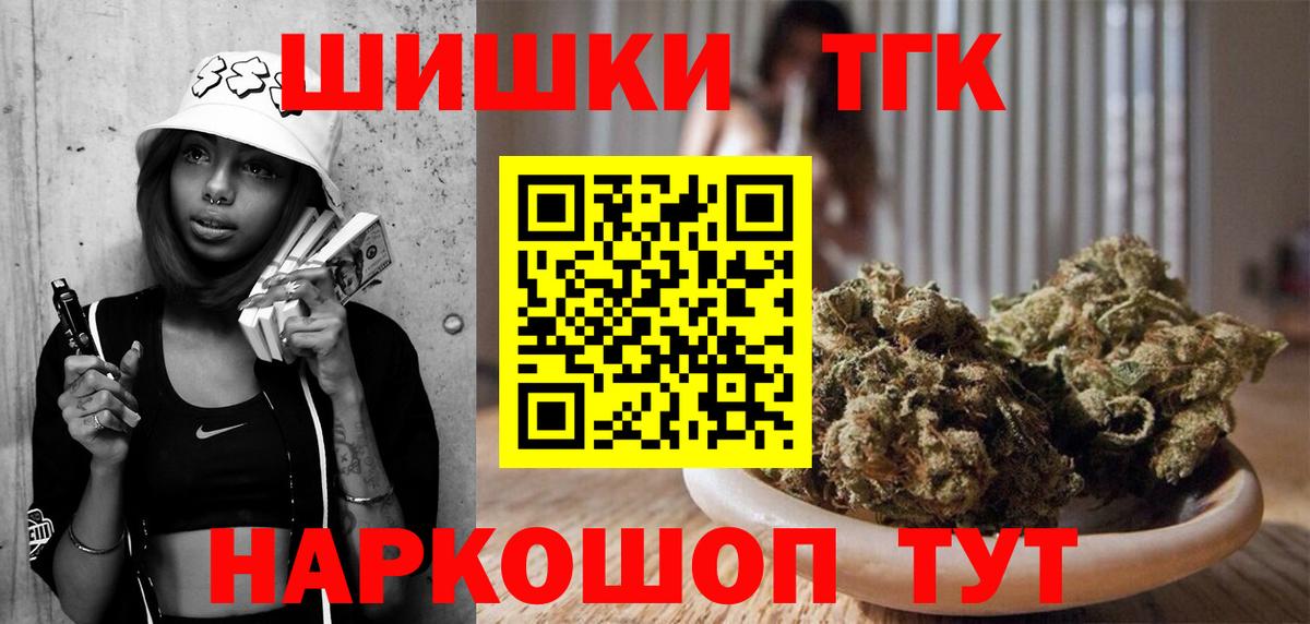 Шишки марихуана Amnesia  Бошки марихуана White Widow  Вятские Поляны  Бошки Шишки MAZAR  Вход с VPN  Бошки Шишки Amnesia 