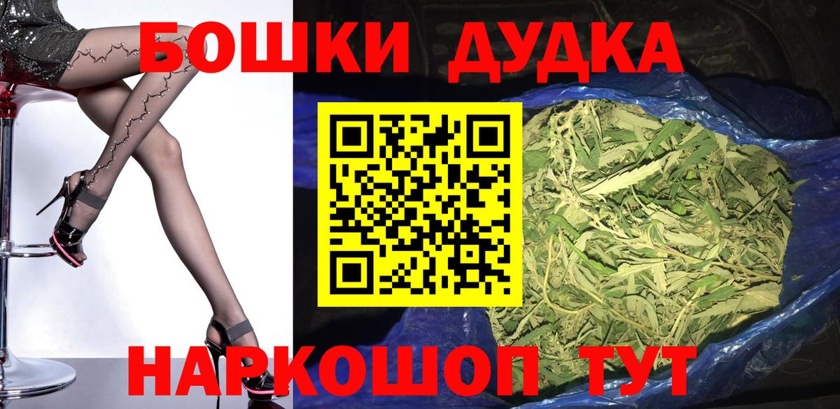 Конопля марихуана Вятские Поляны